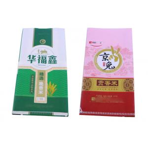 China 25 Kg Woven Polypropylene Bags , Recycled Printed Polypropylene Bags Double Stitched supplier