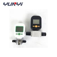 China MF5700 ABS Nitrogen Gas Flow Meter Low Power Consumption on sale