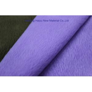 China Minky baby 100%polyester fabric warp knitted fabric supplier
