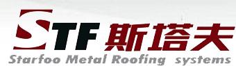 China 石の上塗を施してある金属の屋根瓦 manufacturer