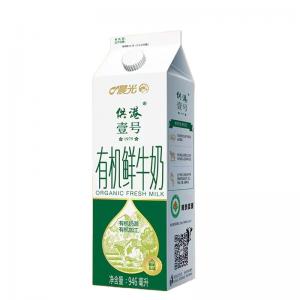 Cardboard Milk Carton Box 200ml 250ml 500ml 1000ml Recycled Material