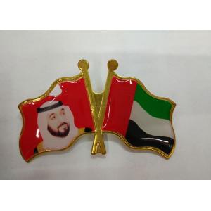 China Modern Brief Style Brass Arab States Flag Breastpin / Enamel Lapel Pins supplier
