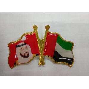 Modern Brief Style Brass Arab States Flag Breastpin / Enamel Lapel Pins