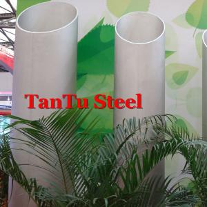 China 2 inch 304 stainless steel pipe price supplier