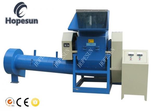 PP LDPE HDPE Plastic Crusher Machine / Film Bag Plastic Water Bottle Crusher