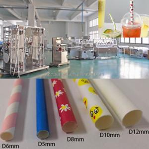 High Efficiency Paper Straw Machines Automatic Paper Straw Making Machine