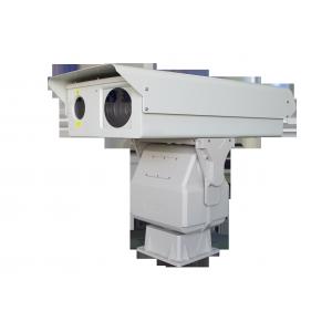 Durable 2 Km Ir Long Range Infrared Camera Laser Illuminator Security Cameras
