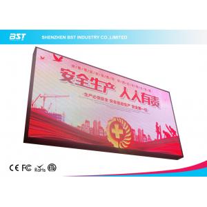 China High Brightness Outdoor Advertising LED Display For Building / Stadium supplier