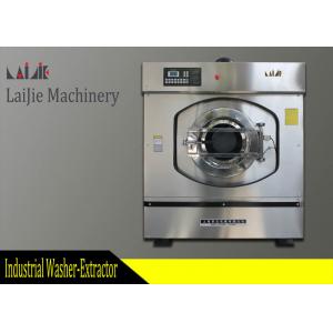 100kg Stainless Steel Commercial Washing Machine For Clothes & Sheets Cleaning