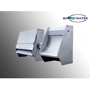 China Integrated  Sewage Screening , Band Screen Water Treatment  Low Energy Consumption supplier