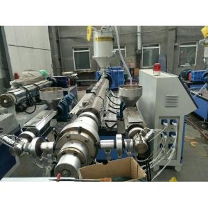 China Large Diameter Plastic Pipe Production Line HDPE Water Pipe Extrusion Machine supplier