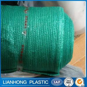 China greenhouse shade net, waterproof shade net, Green shade net supplier