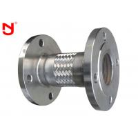 China OEM Metal Braided Hose Corrugated Surface Vacuum Bellows High Tensile Steel Wire on sale