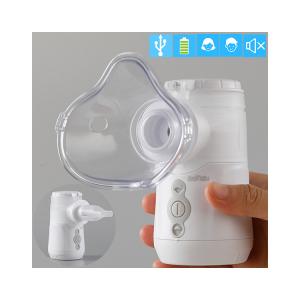 Medical Mesh Nebulizer Inhaler Machine Double Chamber Dual Channel 2.2μm - 3.2μm