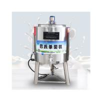 China Self Service Factory Price Pasteurization Bottles Monitor For Sale on sale
