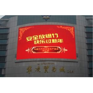 China Outdoor standing two poles fixed led display p10 SMD  960X960MM  1/4 scan programmable led sign supplier