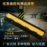 High quality 1meter speed bumps parity rubber speed humps