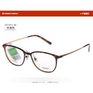 China Plastic Lightweight Eyeglass Frames / Unisex Wayfarer Eyeglasses Metal Frames supplier