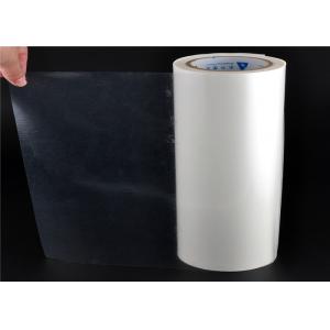 China Excellent Adhesion Hot Melt Adhesive Film Washable Polyamide Garment Thermal Laminated supplier