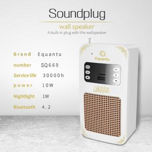 China 7 Colors Bluetooth Yasin Remote Control Quran Speaker Lamp supplier