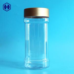 China Gold Screw Cap Square Wide Mouth Plastic Jars  Coffee Bean Packaging supplier