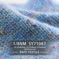 China Shawls Knitting Mohair Wool Yarn 1/8NM Moistureproof Practical on sale