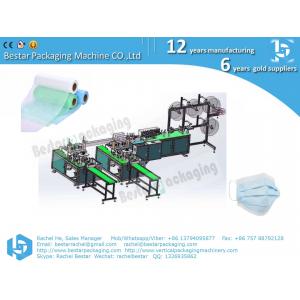 China Nonwoven 3-layers medical mask making machine, 2-layers mask production line supplier