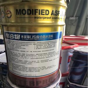 China コーティングシリーズ ポリマー改造セメント 耐水性 化学性良さ 1.5-2.0 kg/m2 覆容量 wholesale
