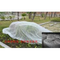 China 100% Polypropylene Agriculture Non Woven Fabric Weed Control Ground Cover Net Mesh Cloth on sale