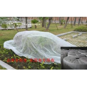 China 100% Polypropylene Agriculture Non Woven Fabric Weed Control Ground Cover Net Mesh Cloth supplier