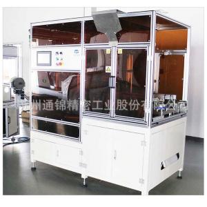 China Four Column Servo Press Machine With Stator Monitoring System supplier