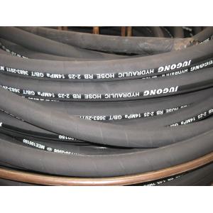 hydraulic hose