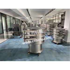 China Spices Flour Dry Powder 200 Mesh Vibro Sieve Machine supplier