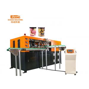 China Automatic PET Jar Making Machine J2 Bottle Blowing For Candy Food Jar supplier