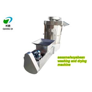 China industrial sesame/soyabean/rice washing and drying machine cleaning equipment supplier