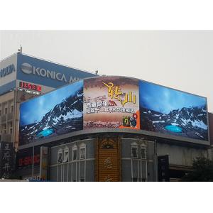 China P6 Outdoor Curved Led Screen 192 X 192MM Modules 110V - 240V Working Voltage supplier