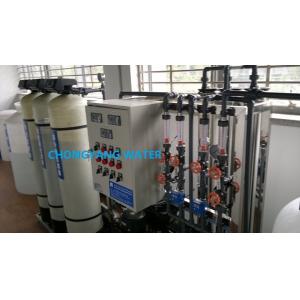 Reverse Osmosis Water Filter System Municipal Drinking Water Treatment