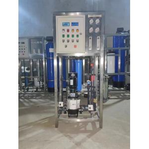 Reverse Osmosis Ro Water Treatment Plant Machinery System 250LPH 0.25ton 1500gpd