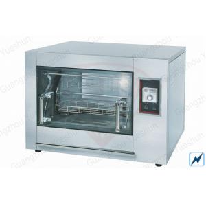 China Portable Electric Rotisserie Oven For Chicken , Meat , Duck supplier