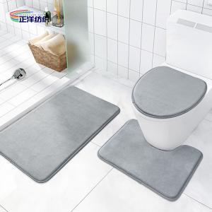 High Density Memory Foam 15mm Waterproof Foot Mat Anti Slip SBR Foam Toilet Seat Mats