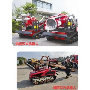 Large Petrochemical Areas Oil Tank Area Large Use Firefighting Robot fire extinguishing robot - Park View Care Home