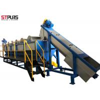 China 1000kg/h Plastic Washing Recycling Line PET PP PE Floating Sorting Rinse Tank on sale