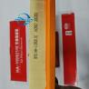 China Electric Car Parts Air Filter Element HA-1109211E for BYD QIN Applicable to Chery wholesale