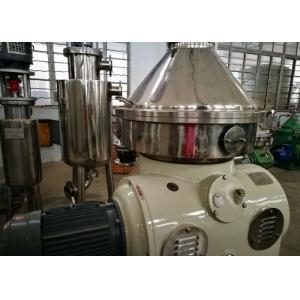 China High Efficiency Online Cream Separator , Centrifugal Separator For Milk Processing supplier