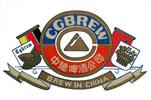 China Beer brewing equipment manufacturer