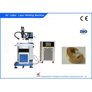 200 Watt Ad Letter Automatic Laser Welding Machine For Advertising Ideas