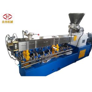 China Padrão biodegradável & Compostable do amido de milho automático da pelota da extrusora da máquina 100kg/h do gêmeo de parafuso da extrusora do CE supplier