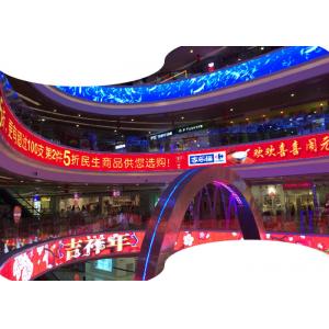 China Dustproof Irregular Flexible LED Display Creative RGB Full Color supplier