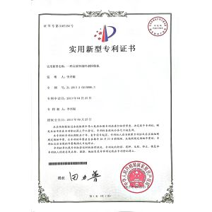 Nanjing Chunmu Refrigeration & Mechanical Electronic Equipment Tech Co., Ltd. Certifications