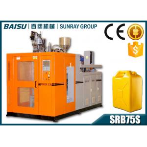 China High Performance 25 Litre Jerry Can Making Machine Single Station SRB75S-1 supplier